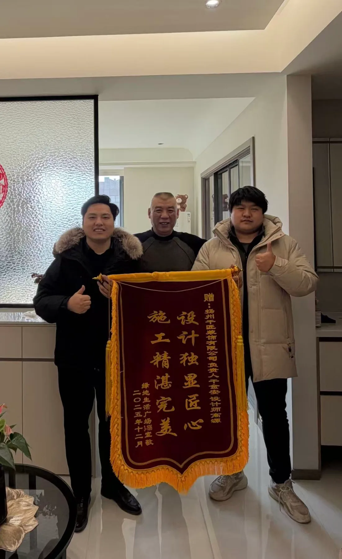 扬州干匠装饰